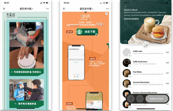 企業(yè)如何應(yīng)對(duì)疫情