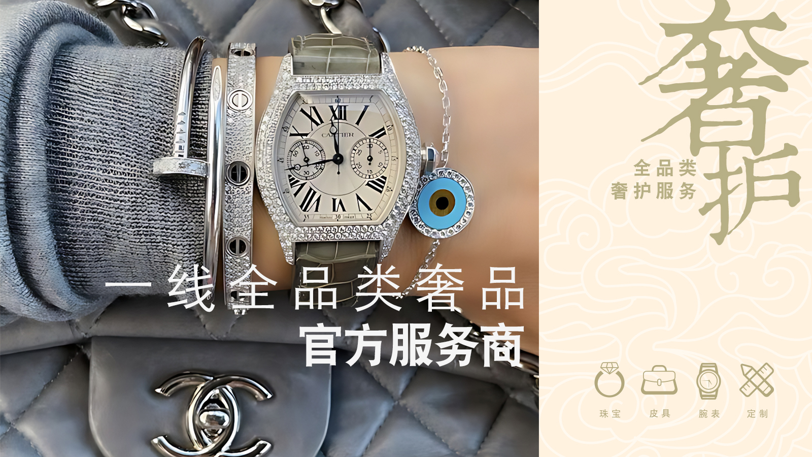 奢侈品護(hù)理 奢侈品護(hù)理方法
